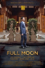 Before The Full Moon Returns Poster